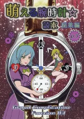 2026年最新】ジェニー 総集編の人気アイテム - メルカリ