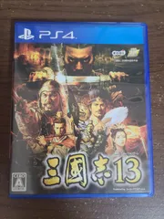 【PS4】三國志13 三国志13