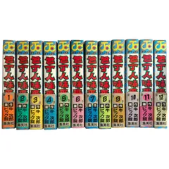 Amazon.com: 包丁人味平 全12巻完結 (ワイド版) (ジャンプ