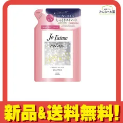 ジュレーム リラックス ミッドナイトリペア シャンプー SR ストレート&リッチ 詰め替え用 340mL 