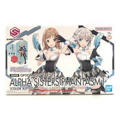◎BANDAI SPIRITS プラモデル オプションボディパーツ アルファシスターズファンタズム1(カラーA) 「アイドルマスター シャイニーカラーズ」 30 MINUTES SISTERS 外箱開封品