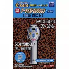 タカラ e-kara セット　ジャンク品 2025年最新】e-karaカートリッジの人気アイテム - メルカリ