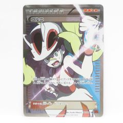 ポケモンカード コルニ SR 102/096 XY - メルカリ