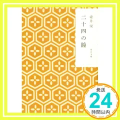 2025年最新】壺井_の人気アイテム - メルカリ