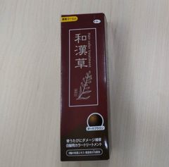 旅美人和漢草カラートリートメント（ダークブラウン）