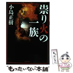 Amazon.co.jp: 四月の橋 (講談社ノベルス コO- 2) : 小島 正樹: 本