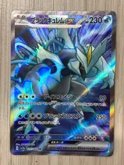 2025年最新】ブラックキュレムEX SRの人気アイテム - メルカリ