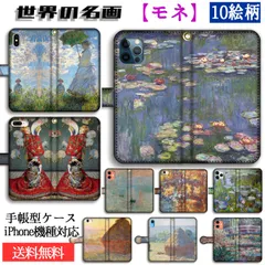 2025年最新】ラ ジャポネーズの人気アイテム - メルカリ