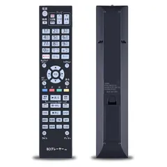 2025年最新】dmp-ub90 リモコンの人気アイテム - メルカリ