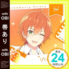 【帯あり】はじまりの物語【初回限定盤 ジェルver.】 [CD] すとぷり_09