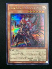 遊戯王