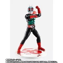 2024年最新】仮面ライダー 真骨彫 2号の人気アイテム - メルカリ