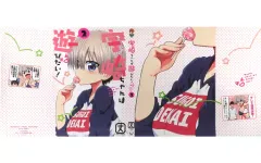 2026年最新】宇崎ちゃんは遊びたい ブックカバーの人気アイテム - メルカリ