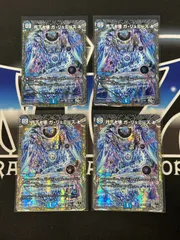 月下卍壊 ガ・リュミーズ卍　銀トレ　4枚 月下卍壊 ガ・リュミーズ 卍(SR)(TR4・TR9)/水/デュエル