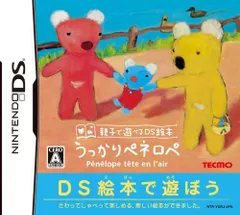 【中古】親子で遊べるDS絵本 うっかりペネロペ(「うっかりペネロペ オリジナルシール」同梱)