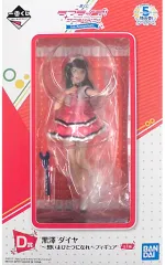 2025年最新】ラブ ライブ サンシャイン 想い よ ひとつ に なれの人気