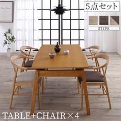 天然木オーク材 スライド伸縮式ダイニングセット STORY ストーリー 【5点セット(テーブル+チェア4脚)】 W140-240 見惚れる 存在感 大胆さ 繊細 造形美 北欧デザイン モダン シンメトリー 華やか 優しさ 温もり CP-120593 OA