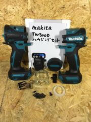 マキタ TW300D ハウジングフルセット