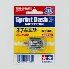 ミニ四駆／37,629rpmスプリントダッシュモーター【慣らし済み】 [Mini 4WD/break-in motor] SPRINT-DASH MOTOR