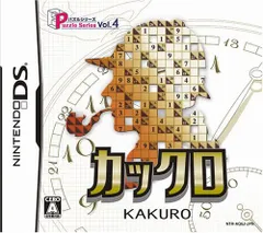 [新品・カートリッジ外れ] パズルシリーズ VOL.4 カックロ 日付時間指定不可