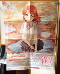 2025年最新】販促ポスター ゲームの人気アイテム - メルカリ