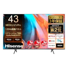 【中古品】美品 Hisense ハイセンス 43E7H 2023年製 楽天市場】ハイセンス 43u7の通販