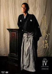 NHK大河ドラマ　龍馬伝　中古　完全版　全巻　レンタル落ち品 Amazon.co.jp: NHK大河ドラマ龍馬伝 [レンタル落ち] 全14巻
