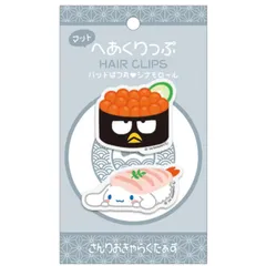 マットヘアクリップ2Pセット【バットばつ丸とシナモロール042765