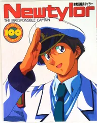 2025年最新】無責任艦長タイラーの人気アイテム - メルカリ