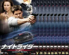 ナイトライダー ネクスト ノーカット完全版 DVD全巻セット〈9枚組〉NEXT Amazon.co.jp: ナイトライダー ネクスト 【ノーカット完全版