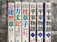 戦場まんがシリーズ 全9巻セット 松本零士 - メルカリ