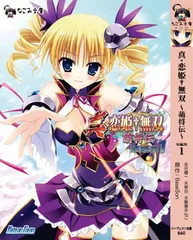 【PSA10】孫権/恋姫無双/ゲーマーズ初回購入特典カード 2025年最新】恋姫無双 特典の人気アイテム - メルカリ