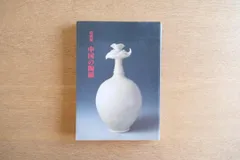 三彩くじゃく孔雀　　花瓶？　唐三彩　陶芸　骨董品　古美術 三彩くじゃく孔雀 花瓶？ 唐三彩 陶芸 骨董品 古美術