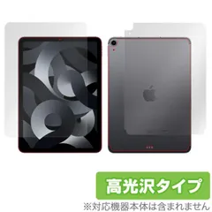 【美品】iPad Air（第4世代）64G セルラー 本体+ケース+フィルム ゲオ公式通販サイト/ゲオオンラインストア【中古】【安心保証