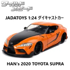 2024年最新】jada 1/24 スープラの人気アイテム - メルカリ