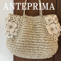 ★美品★ アンテプリマ A4 ワイヤーラフィア かごバッグ トートバッグ ☆美品☆ アンテプリマ A4 ワイヤーラフィア かごバッグ トート