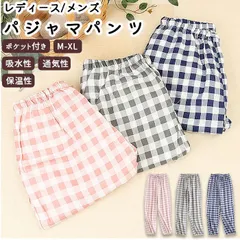 ☆ Lサイズ ☆ パジャマパンツ チェック柄 krws3 パジャマパンツ パンツ ルームパンツ スウェットパンツ ルームウエア 部屋着 イージーパンツ 長パンツ パジャマ下だけ 綿100 薄手 ゆったり 伸縮性 レディース メンズ カジュアルウエア 快適