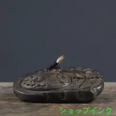 2025年最新】文房四 硯の人気アイテム - メルカリ