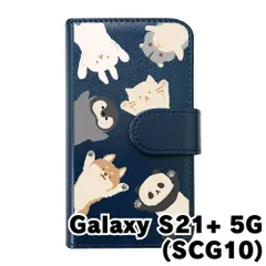 【新品未使用】 Galaxy S21 Plus 5G SCG10 ギャラクシー スマホケース 手帳型 (色：ネイビー×柄：hugmeみんな総柄) moimoikka モイモイッカ 猫 犬 動物 アニマル flip2-scg10-nv-20113