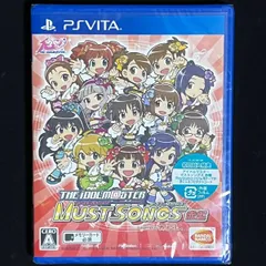 アイドルマスター マストソングス 赤盤 PS Vita