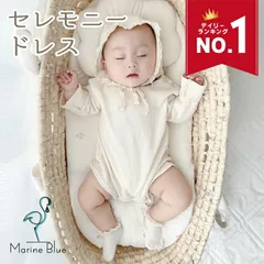 セレモニードレス 男の子 女の子 冬 新生児 退院 お宮参り 退院着 ロンパース 長袖 ベビー服 ワッフルロンパース セット ベビー 帽子 ボンネット 赤ちゃん 子供服 カバーオール 半袖 春 夏 秋 秋冬 綿