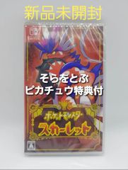 ポケモンカード フルメタルウォール box 新品未開封 シュリンク付き