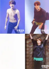 Snow Man 17年 少年たち ~Born TOMORROW~ 渡辺翔太 オリジナルフォトセット *ステージショットA