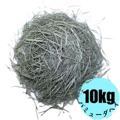 2025年 千葉県産 乾燥 イタリアンライグラス 400g × 2袋 究極の乾燥牧草 イタリアンライグラス 400g