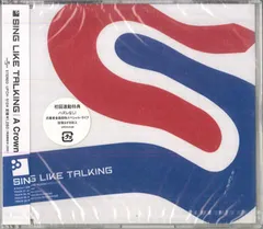 sing like talking LP レコード tetabolism Sing Like Talking Discography: Vinyl, CDs, & More | Discogs