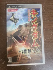 【PSP】キングダム 一騎闘千の剣 説明書なし