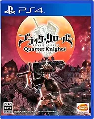【中古】 ブラッククローバー カルテットナイツ - PS4