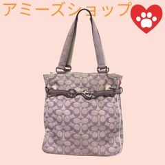 コーチCOACHシグネチャートートバック大容量6352
