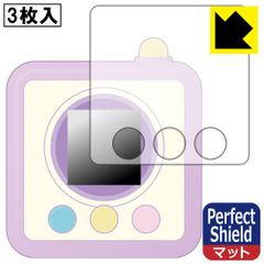 PDA 공방 스미코미라시 스미코 미케 / 스미코 미케 DX용 PerfectShield 보호 필름 3장입 반사 저감 방지문 일본제