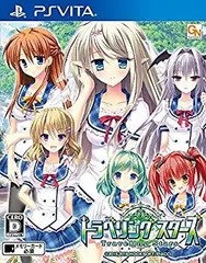 【中古】トラベリングスターズ -Traveling Stars- - PS Vita 2zzhgl6